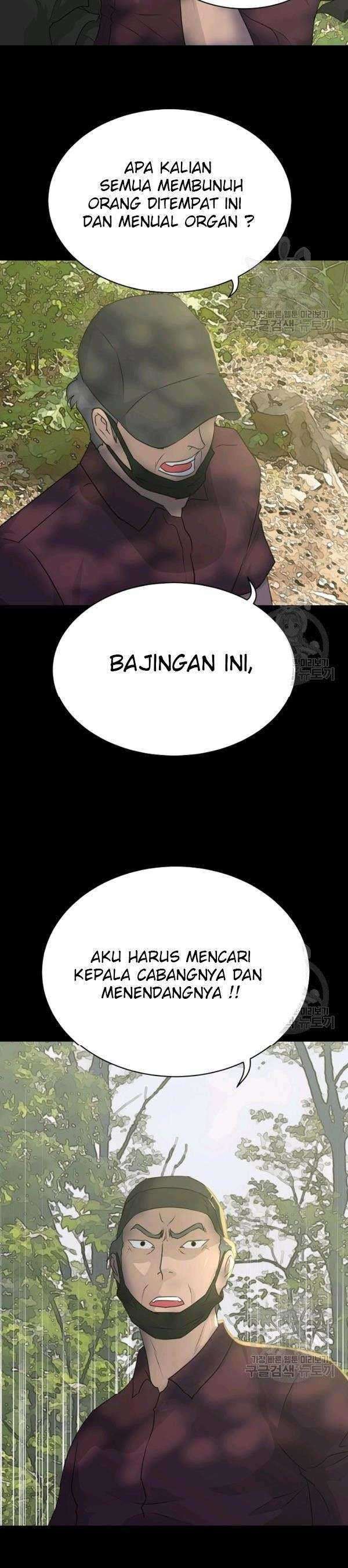 Trigger Chapter 71 Gambar 42