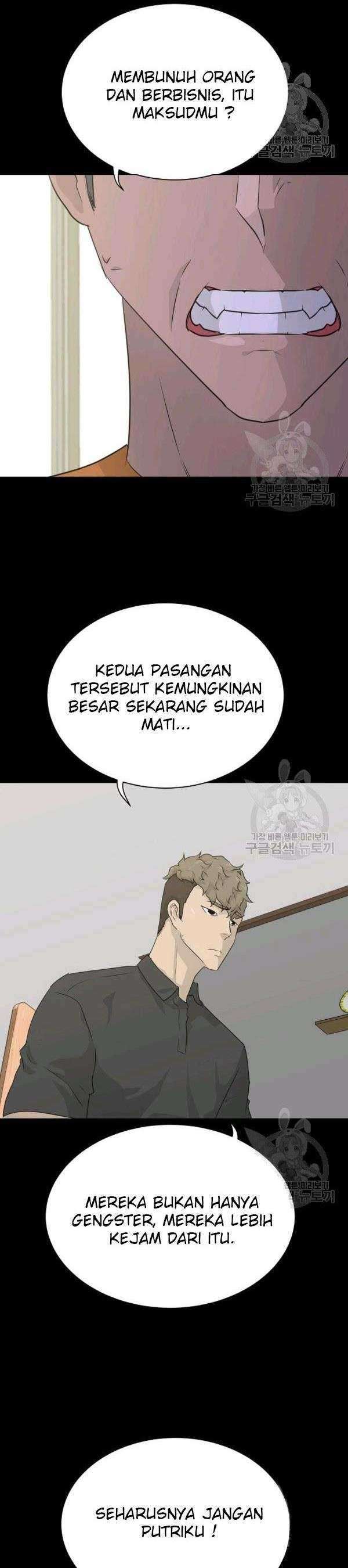 Trigger Chapter 71 Gambar 5