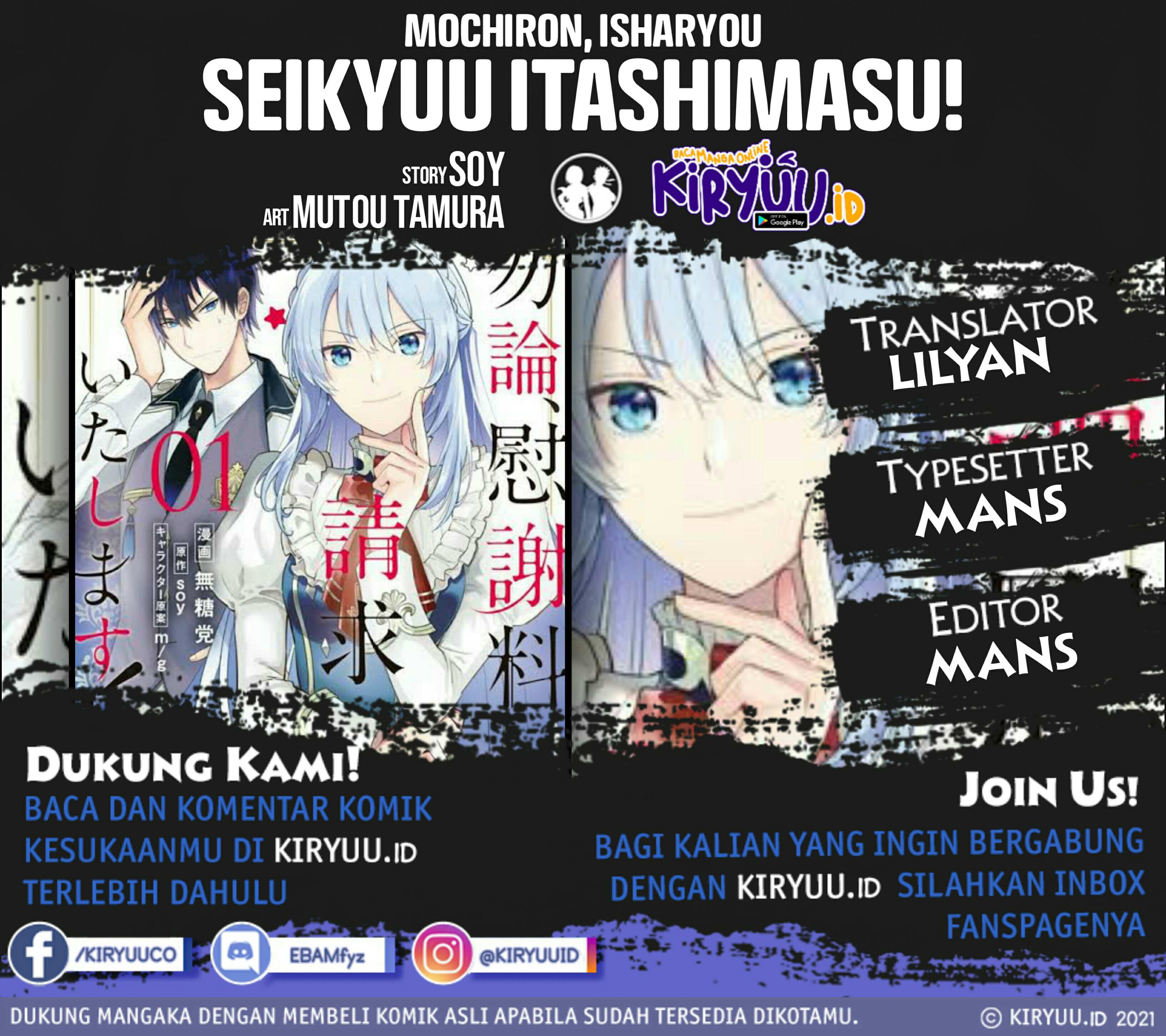 Mochiron Isharyouseikyuu itashimasu! Chapter 10 Gambar 3