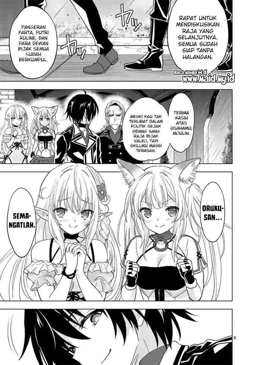 Shijou Saikyou Orc-san no Tanoshii Tanetsuke Harem Zukuri Chapter 50 Gambar 11