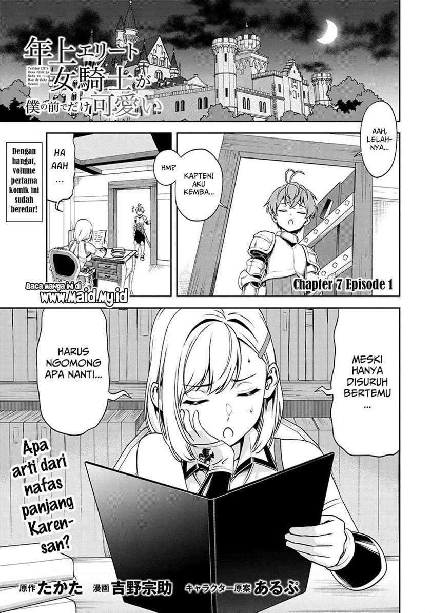 Toshiue elite onna kishi ga boku no mae de dake kawaii Chapter 7.1 Gambar 3