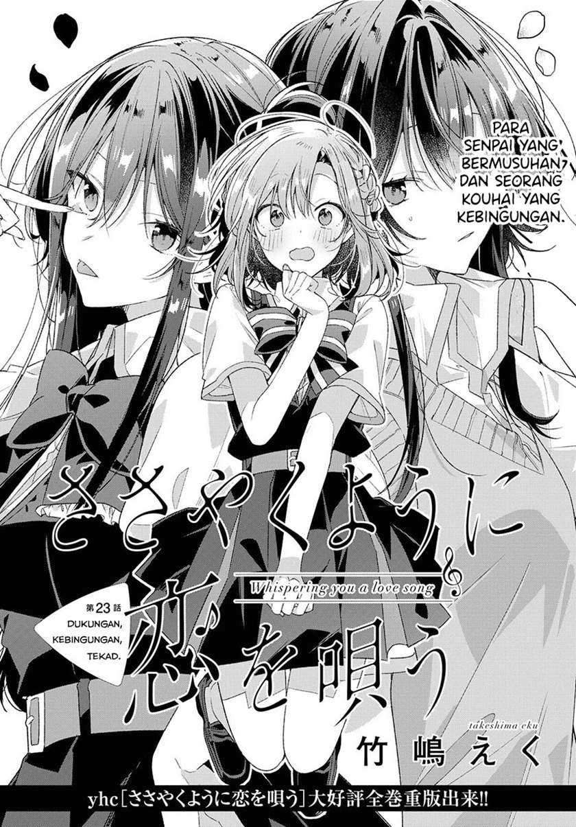 Sasayaku you ni koi wo utau Chapter 23 Gambar 8