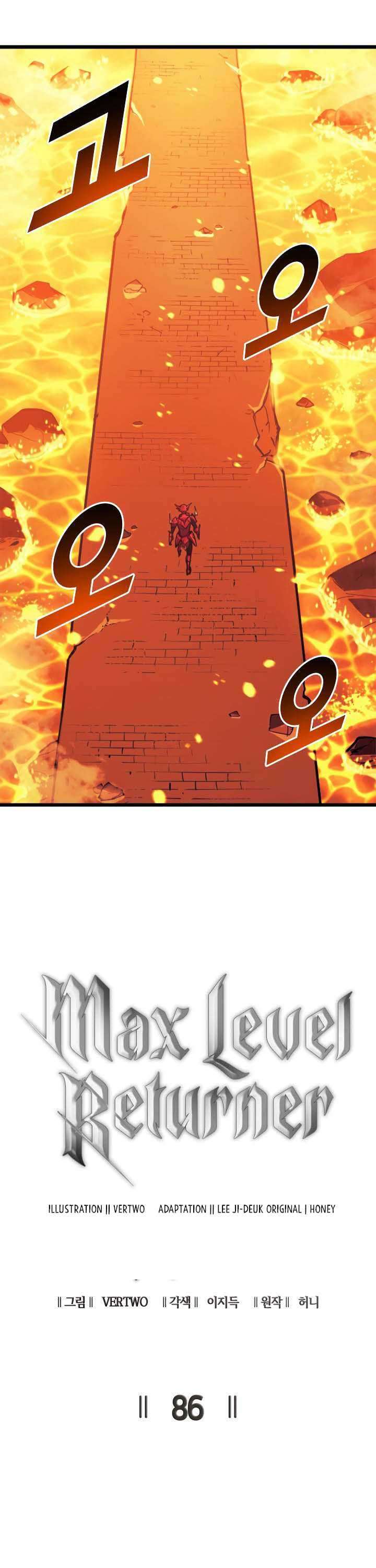 Max Level Returner Chapter 86 Gambar 3