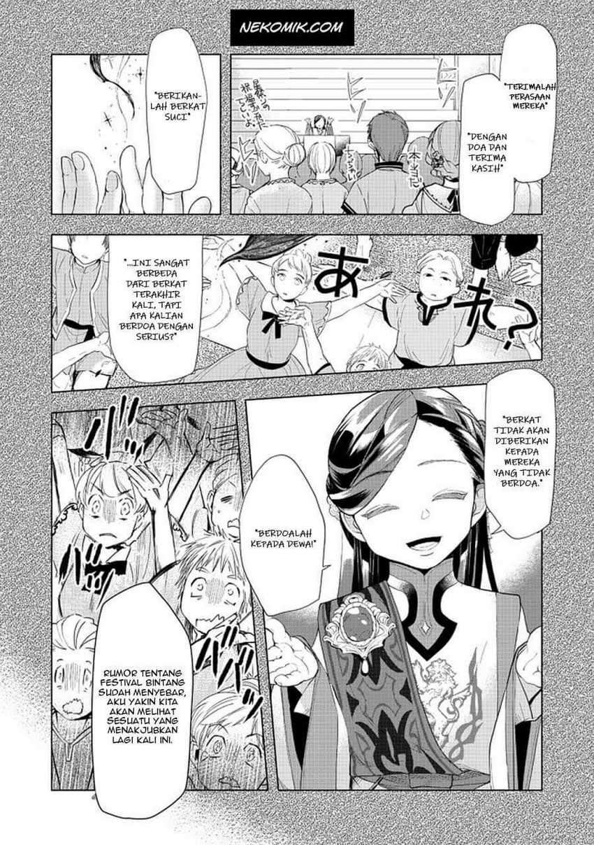 Honzuki no Gekokujou: Part 3 Chapter 21 Gambar 3