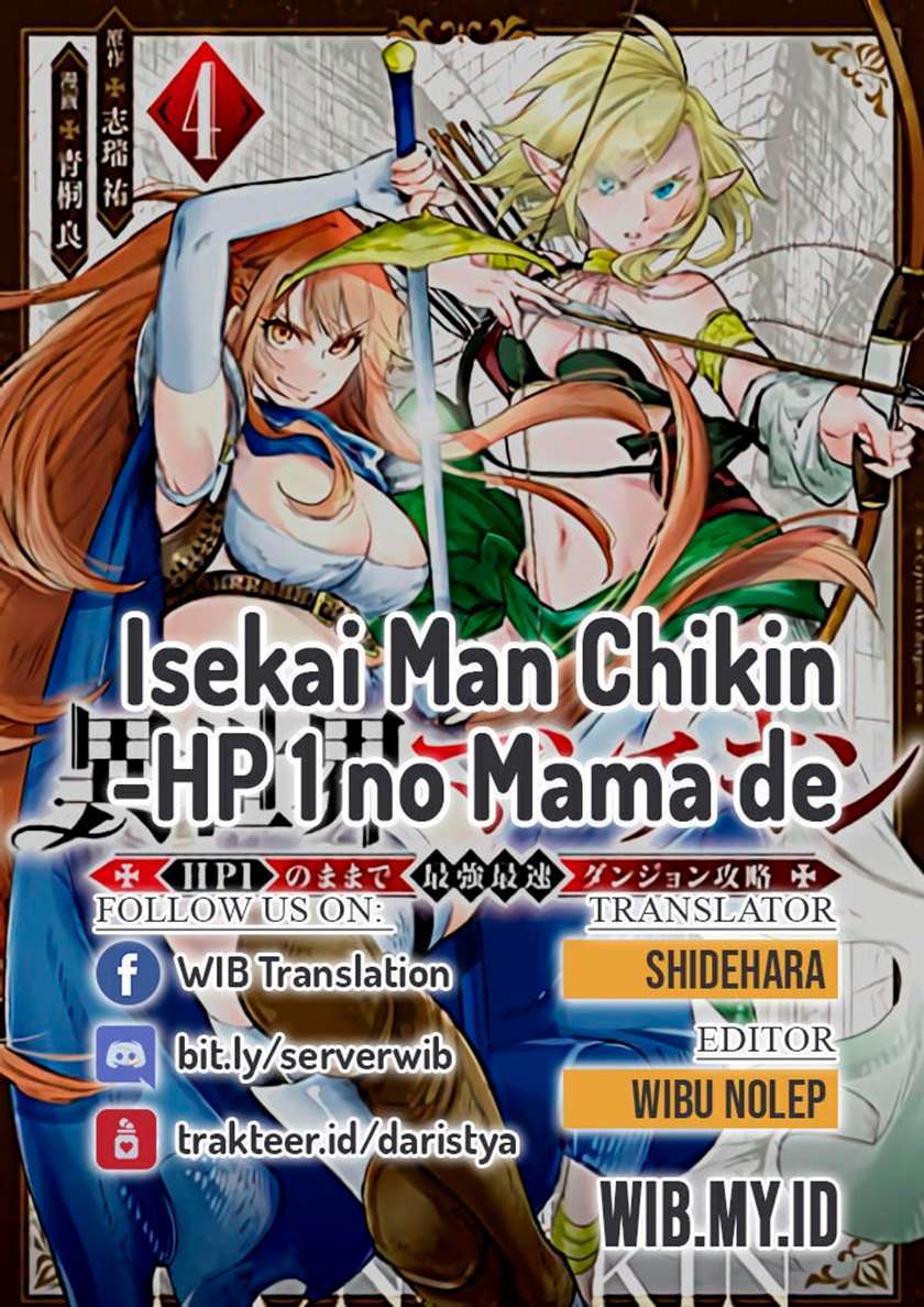 Baca Komik Isekai Man Chikin – HP 1 no Mama de Saikyou Saisoku Danjon Kouryaku Chapter 12 Gambar 1