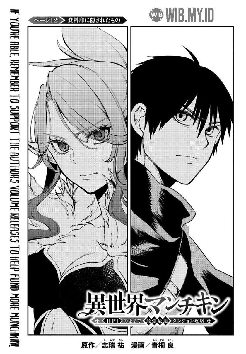 Baca Manga Isekai Man Chikin – HP 1 no Mama de Saikyou Saisoku Danjon Kouryaku Chapter 12 Gambar 2