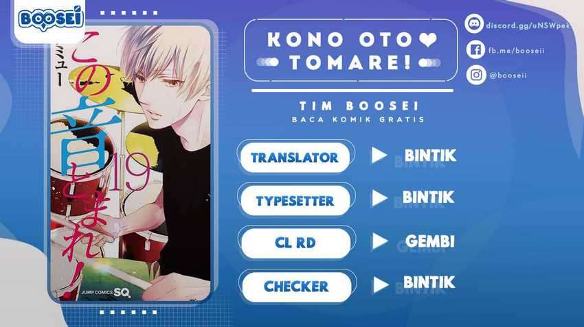 Baca Komik Kono Oto Tomare! Chapter 71 Gambar 1