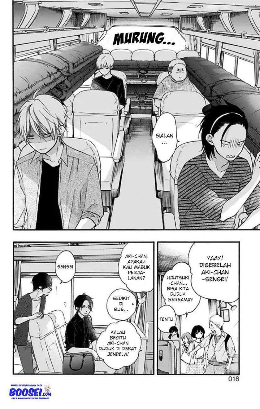 Kono Oto Tomare! Chapter 71 Gambar 16