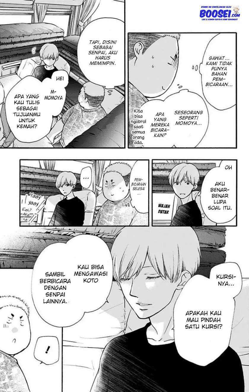 Kono Oto Tomare! Chapter 71 Gambar 21