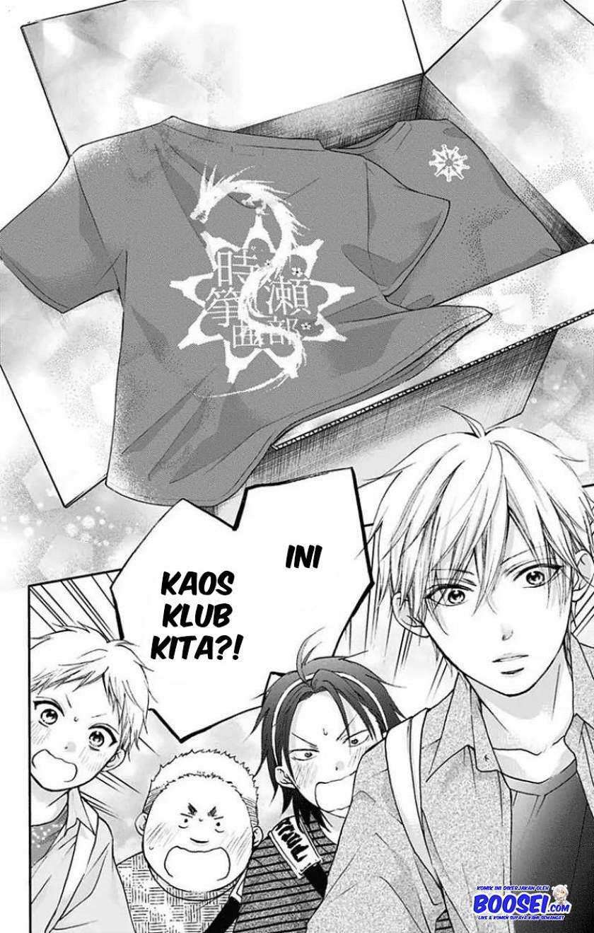 Kono Oto Tomare! Chapter 71 Gambar 30