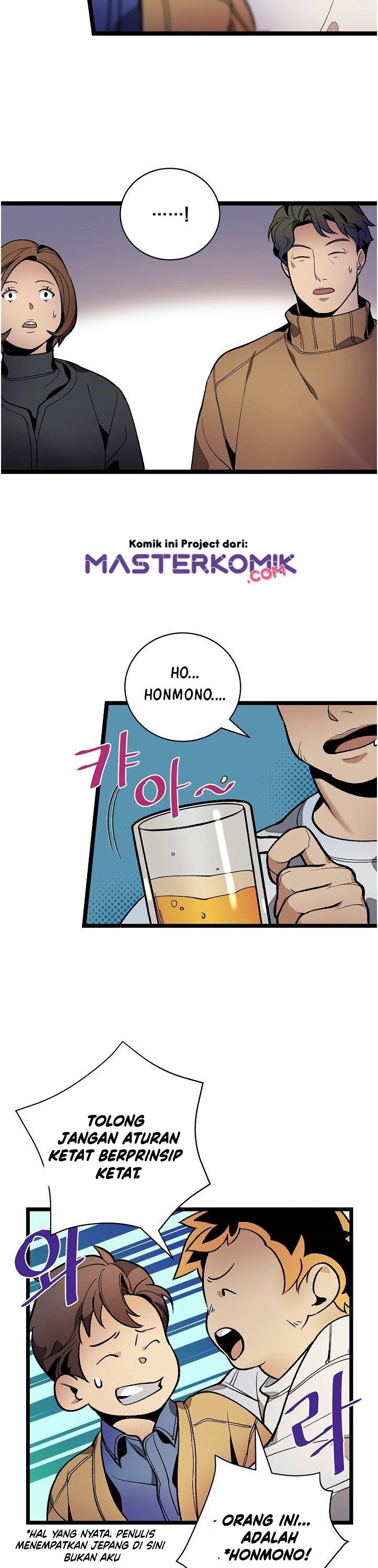 I Am Alone Genius DNA Chapter 18 Gambar 26