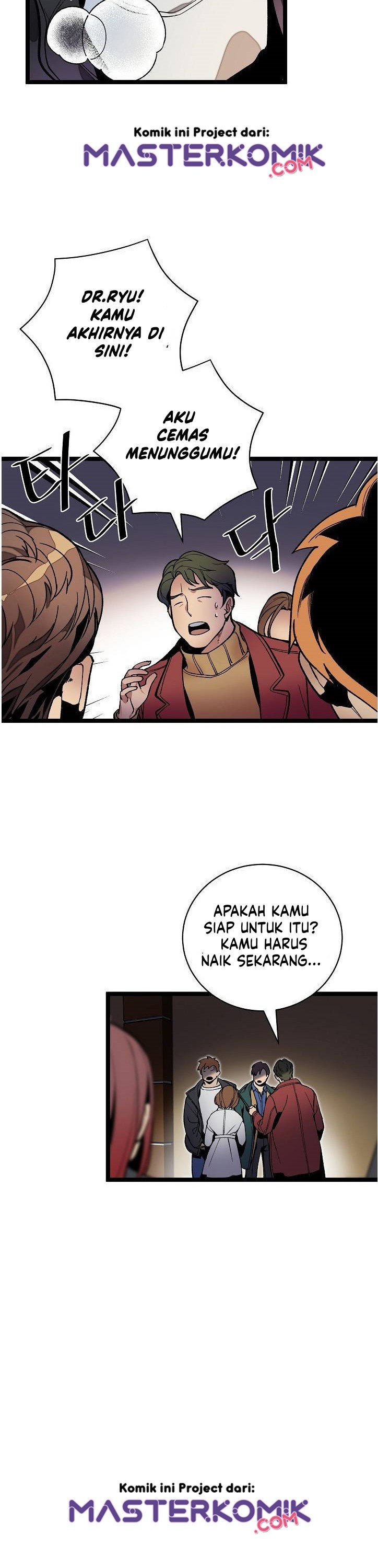 I Am Alone Genius DNA Chapter 16 Gambar 5