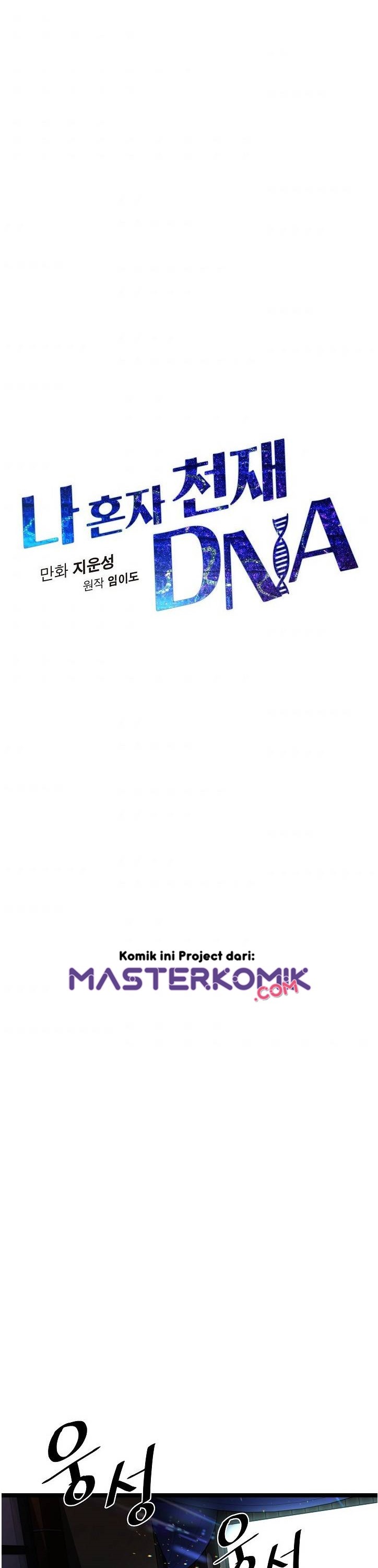 I Am Alone Genius DNA Chapter 16 Gambar 6