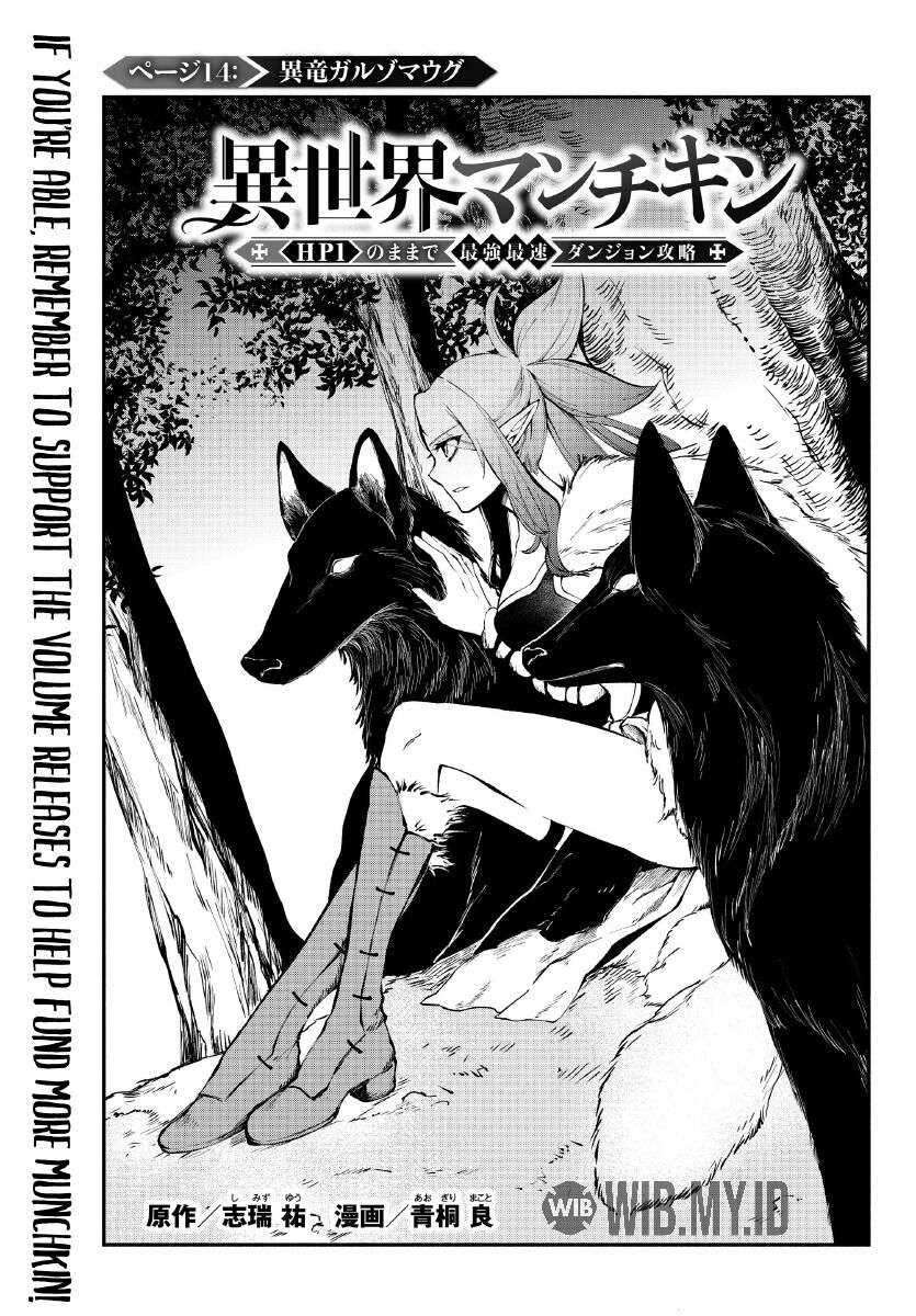 Baca Manga Isekai Man Chikin – HP 1 no Mama de Saikyou Saisoku Danjon Kouryaku Chapter 14 Gambar 2