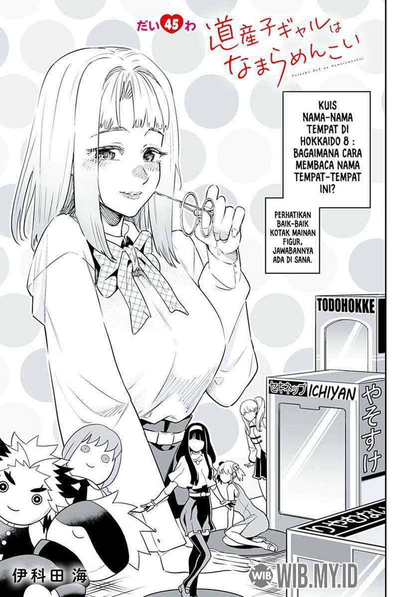 Baca Manga Dosanko Gyaru Is Mega Cute Chapter 45 Gambar 2