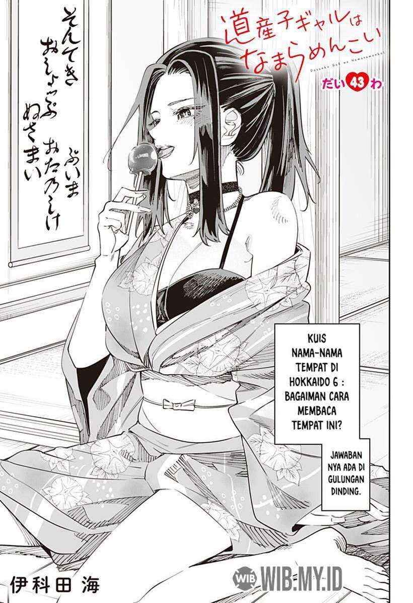 Baca Manga Dosanko Gyaru Is Mega Cute Chapter 43 Gambar 2