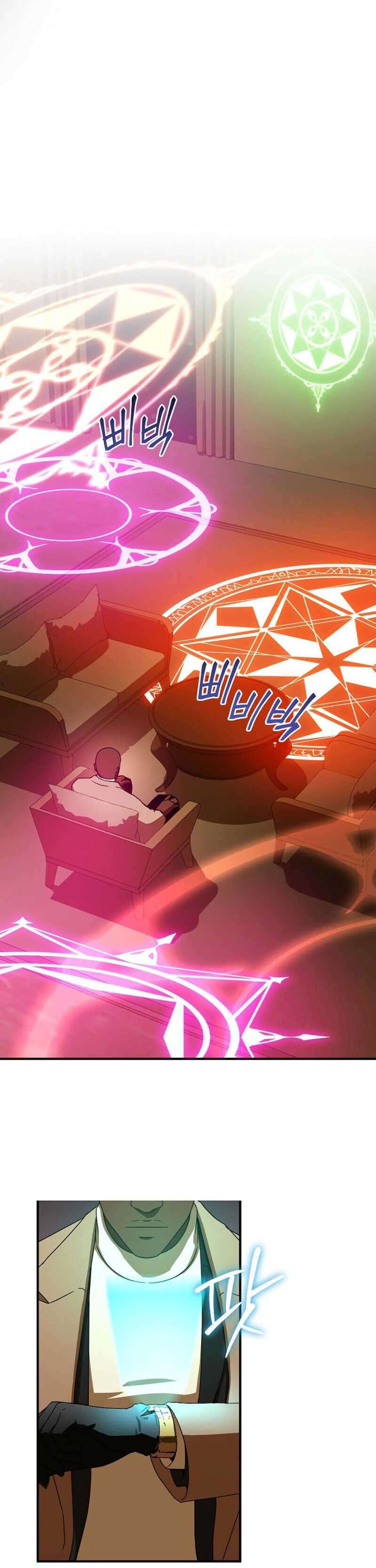 Return of the Frozen Player Chapter 33 Gambar 14