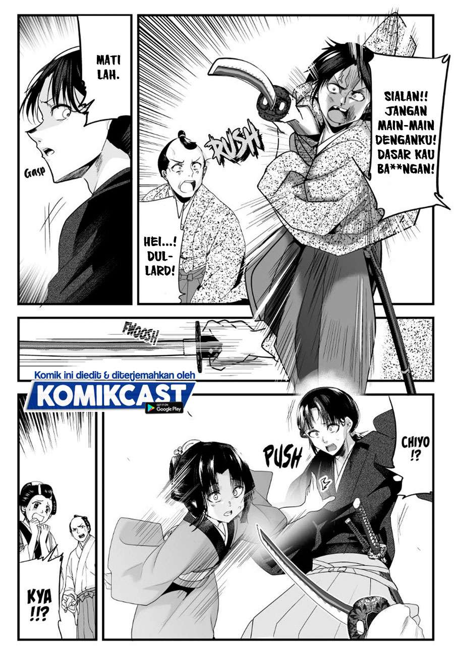 My New Wife Is Forcing Herself to Smile  Chapter 38 Gambar 3