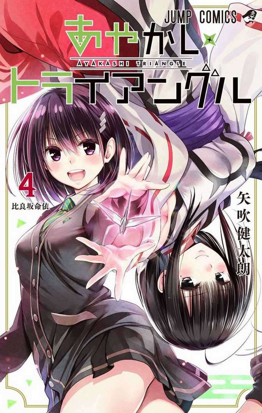 Baca Komik Ayakashi Triangle Chapter 34 Gambar 1