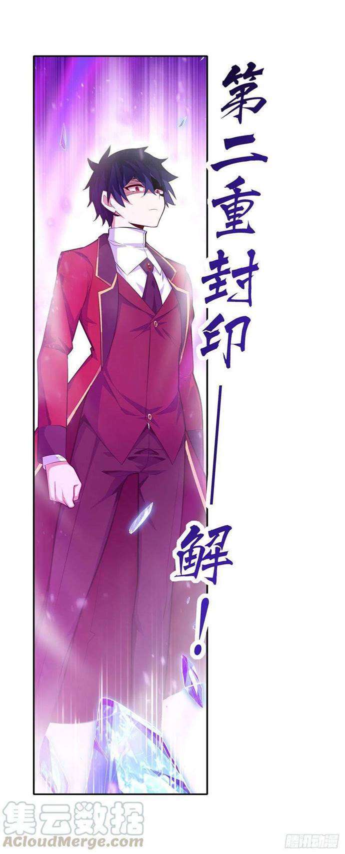 Wuxian Shitu Chapter 133 Gambar 21