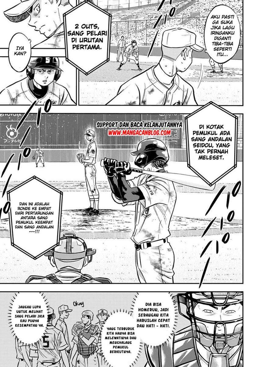 Diamond no Ace Act 2 Chapter 249 Gambar 6