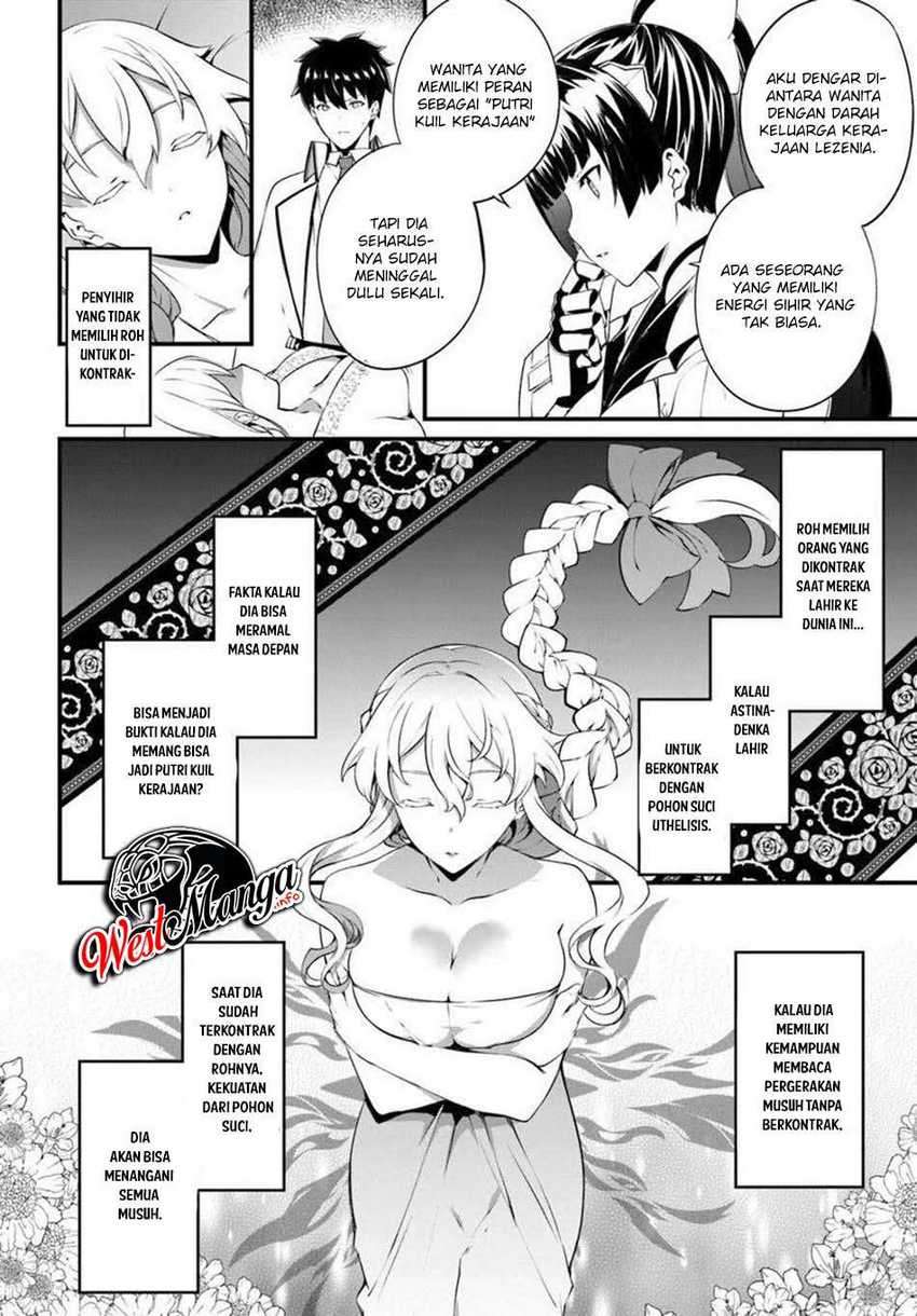 Hagure Seirei Ino Shinsatsu Kiroku ~ Seijo Kishi-dan to Iyashi no Kamiwaza Chapter 13 Gambar 24