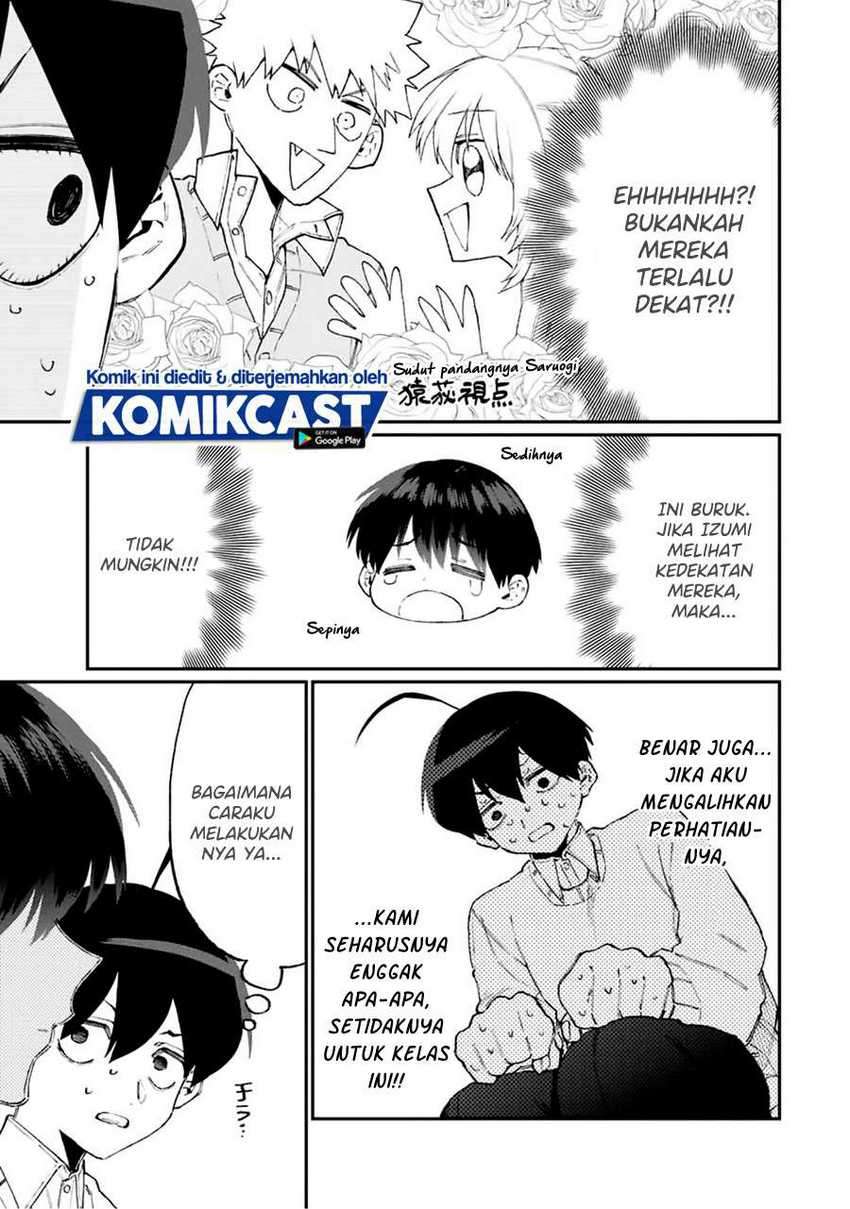 That Girl Is Not Just Cute Chapter 104 Gambar 6
