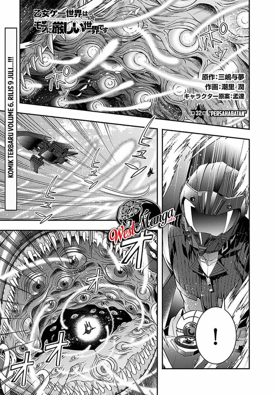 Baca Manga Otome Game Sekai wa Mob ni Kibishii Sekai Desu Chapter 32 Gambar 2
