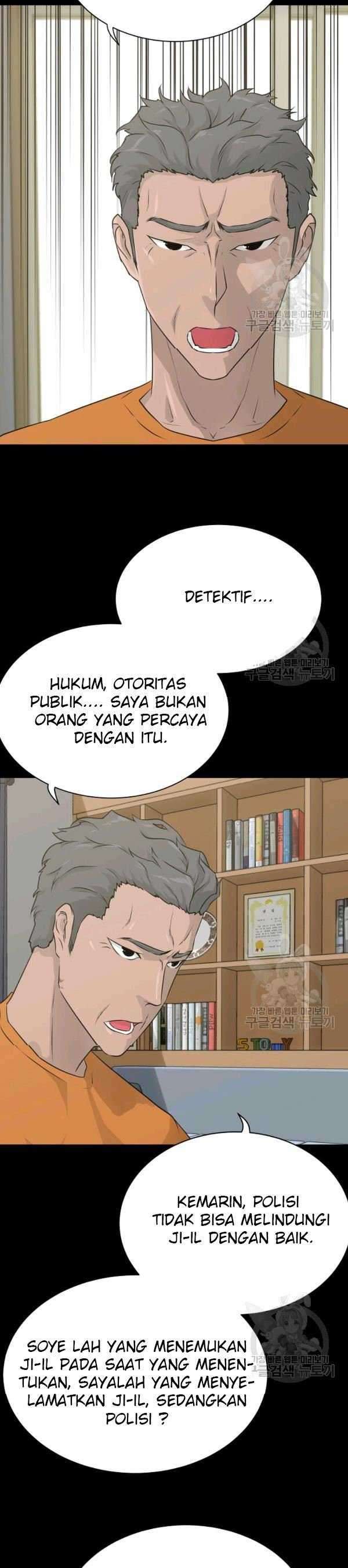 Trigger Chapter 72 Gambar 6