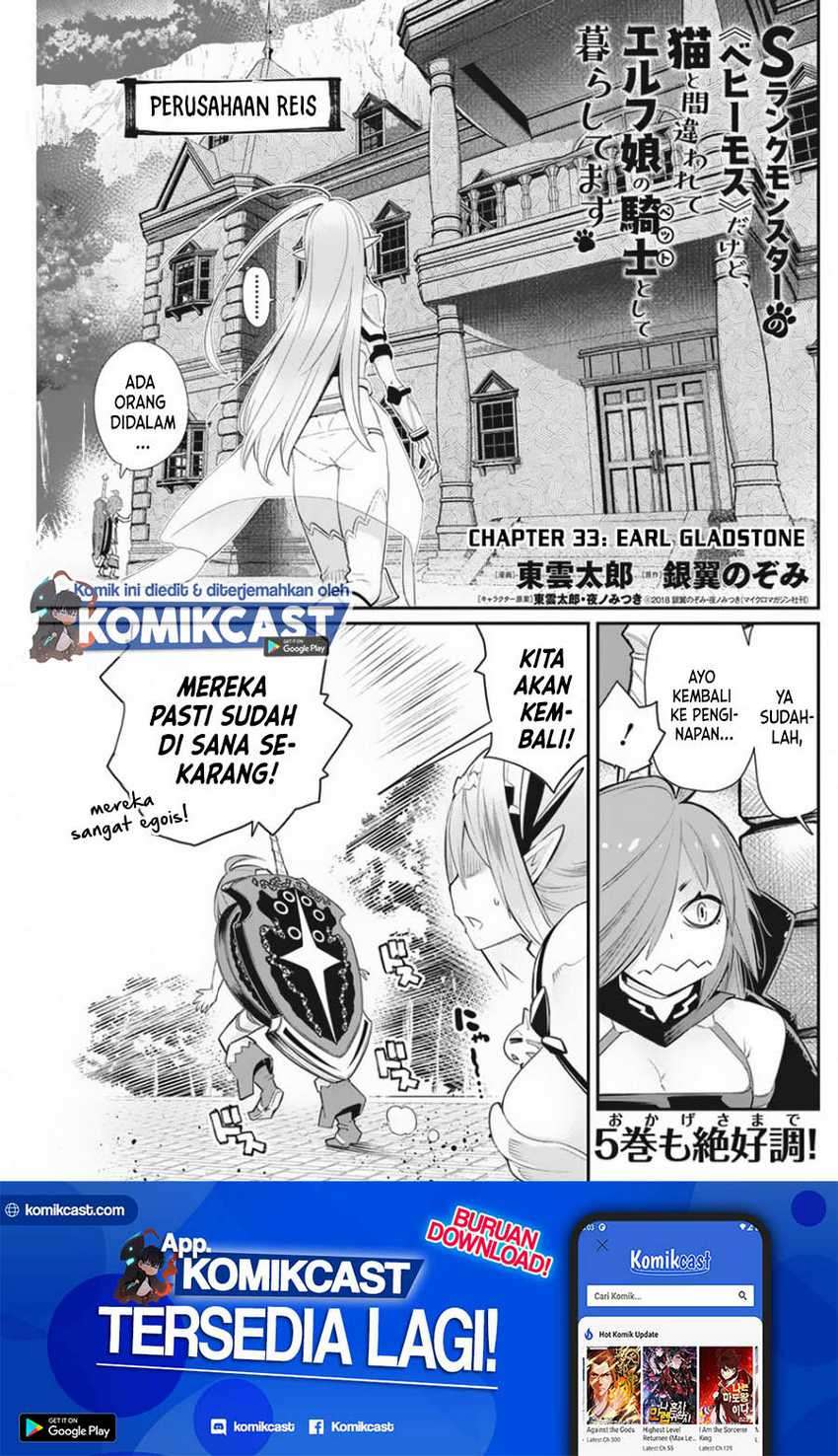 Baca Manga S-Rank Monster no Behemoth Dakedo, Neko to Machigawarete Erufu Musume no Kishi (Pet) Toshite Kurashitemasu Chapter 33 Gambar 2