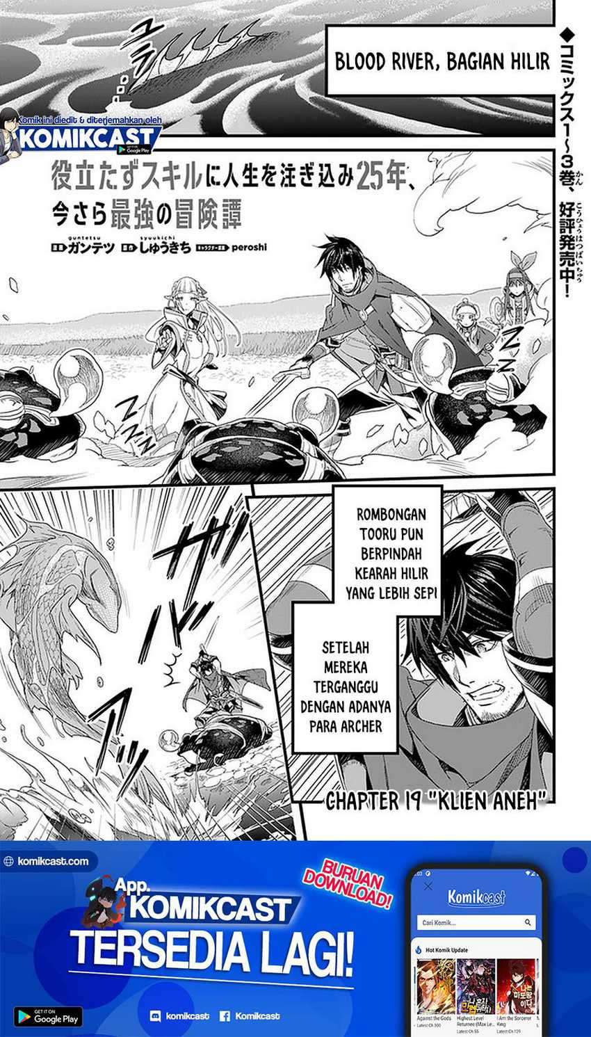 Baca Manga Yakudatazu Skill ni Jinsei o Sosogikomi 25-nen, Imasara Saikyou no Boukentan Midori Kashi no Akira Chapter 19.1 Gambar 2