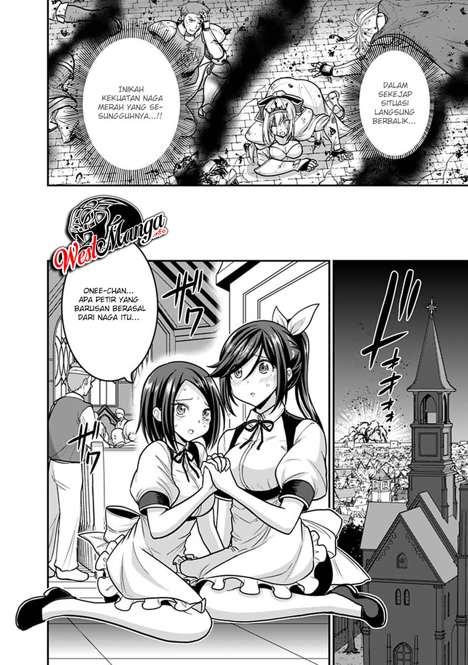 Kujibiki Tokushou: Musou Harem-ken Chapter 25.2 Gambar 8