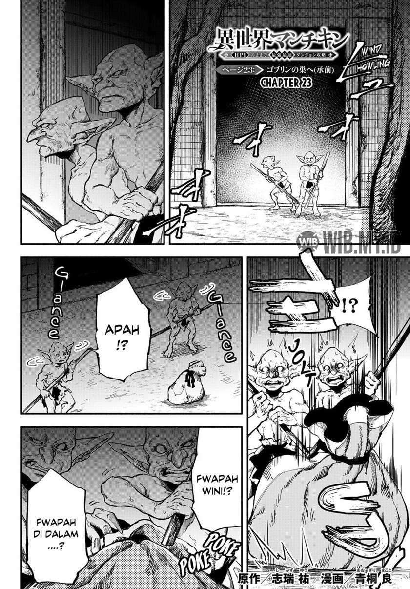 Baca Manga Isekai Man Chikin – HP 1 no Mama de Saikyou Saisoku Danjon Kouryaku Chapter 23 Gambar 2