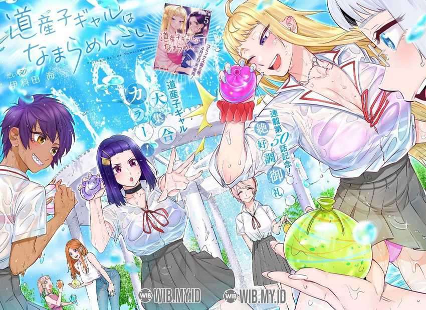 Dosanko Gyaru Is Mega Cute Chapter 50 Gambar 4