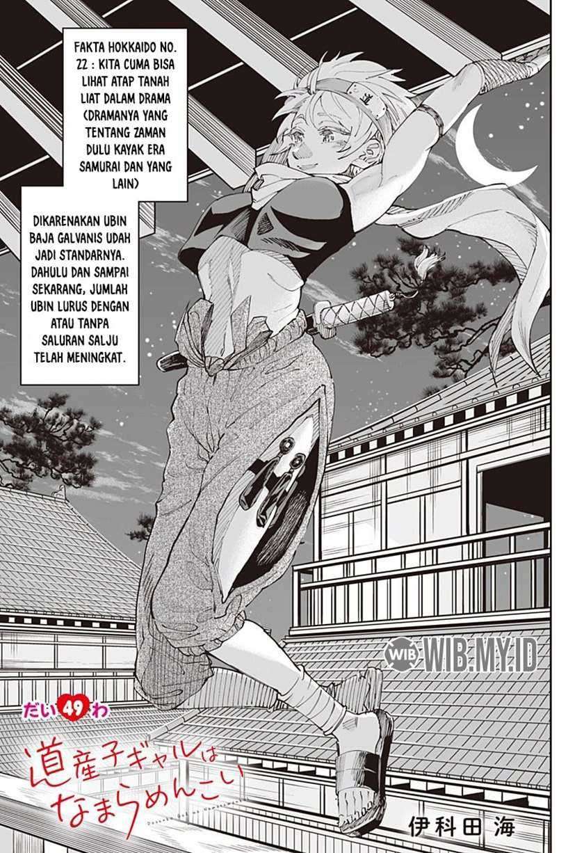 Baca Manga Dosanko Gyaru Is Mega Cute Chapter 49 Gambar 2