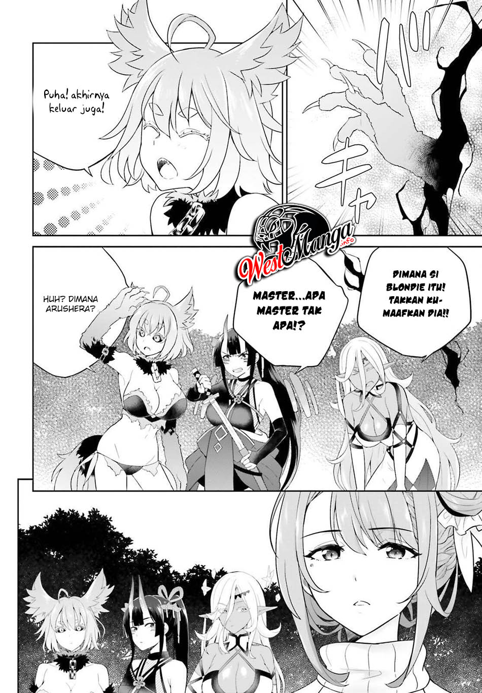 Shindou Yuusha to Maid Onee-san Chapter 12 Gambar 14