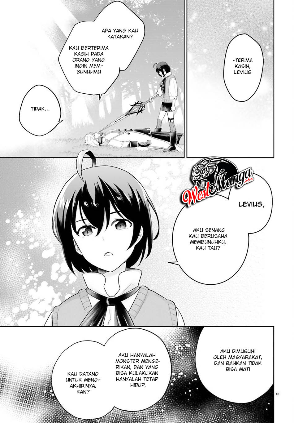 Shindou Yuusha to Maid Onee-san Chapter 12 Gambar 15