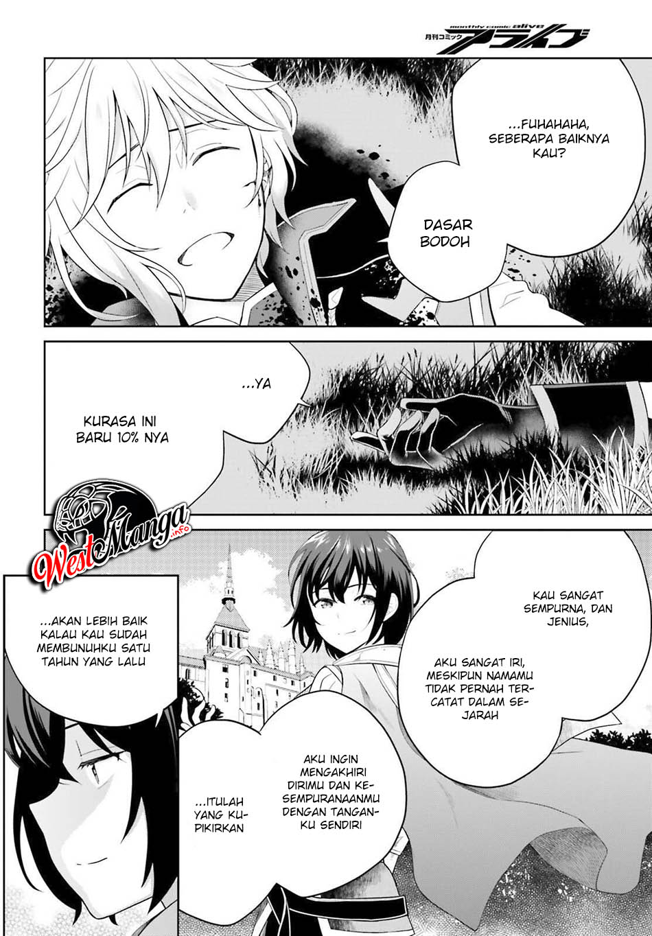 Shindou Yuusha to Maid Onee-san Chapter 12 Gambar 16