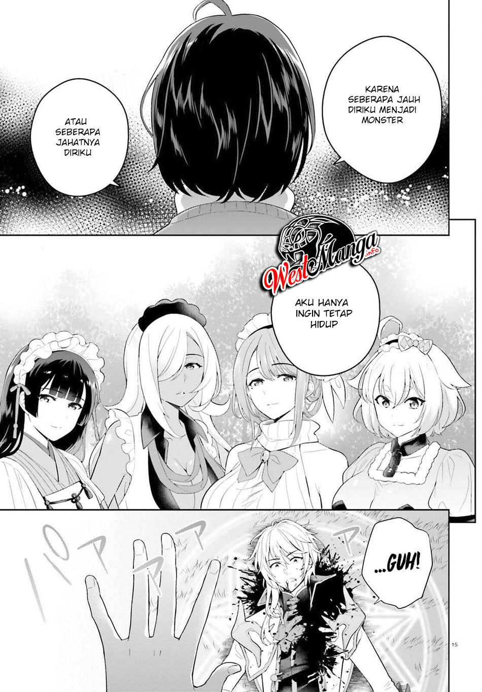 Shindou Yuusha to Maid Onee-san Chapter 12 Gambar 17