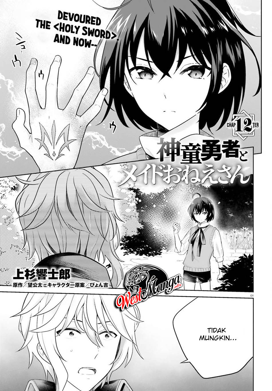 Baca Manga Shindou Yuusha to Maid Onee-san Chapter 12 Gambar 2