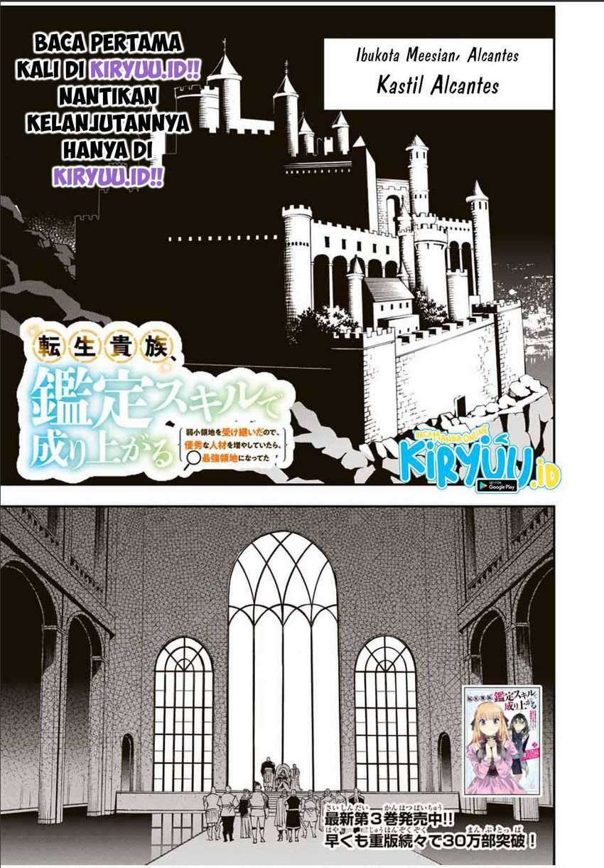 Baca Manga Reincarnated as an Aristocrat with an Appraisal Skill Chapter 41 Gambar 2