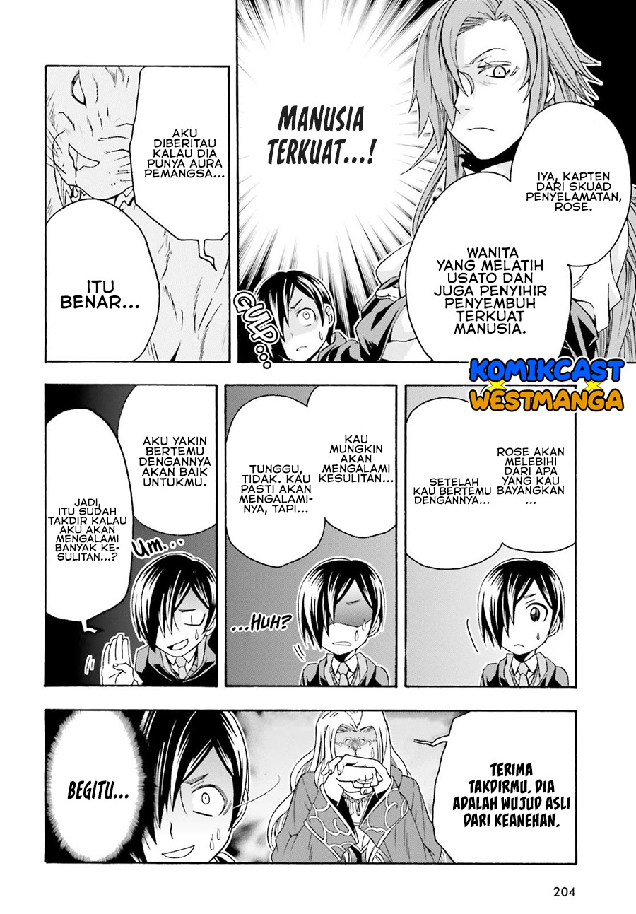 The Wrong Way to use Healing Magic  Chapter 40 Gambar 11