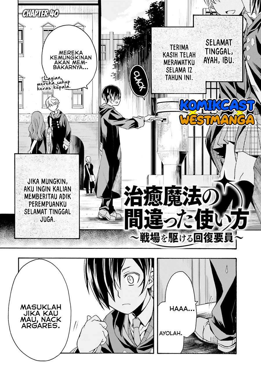 The Wrong Way to use Healing Magic  Chapter 40 Gambar 3