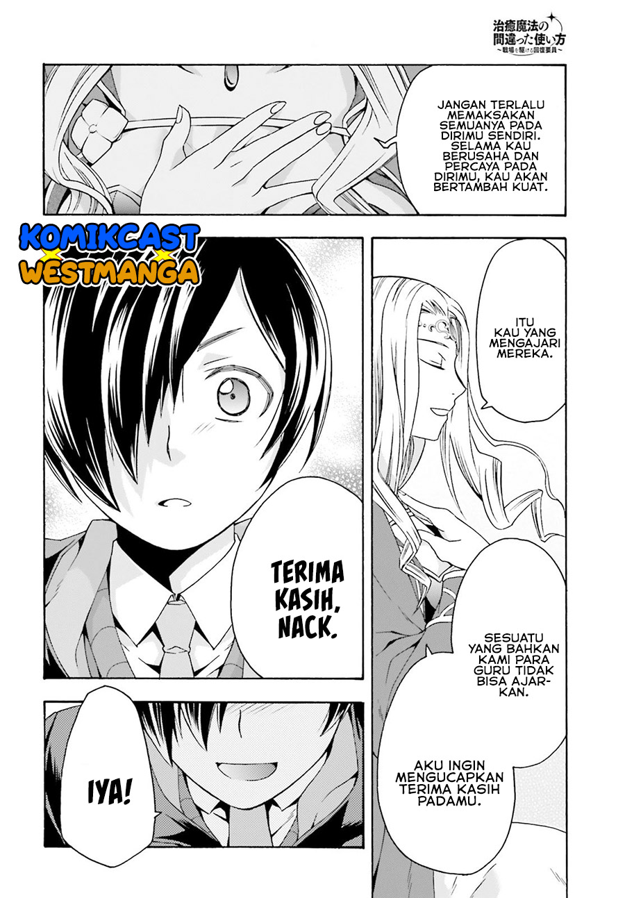 The Wrong Way to use Healing Magic  Chapter 40 Gambar 7