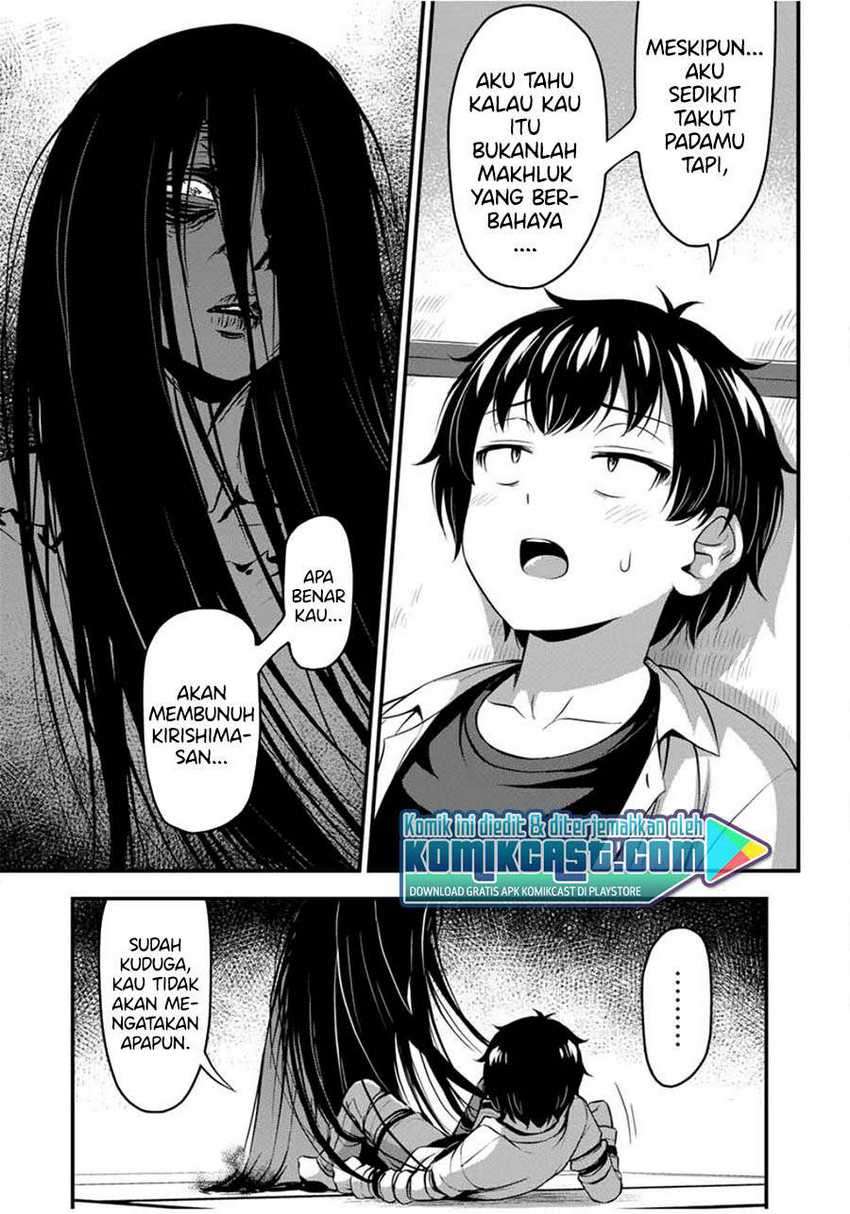 Sore wa rei no Shiwaza desu Chapter 26 Gambar 4