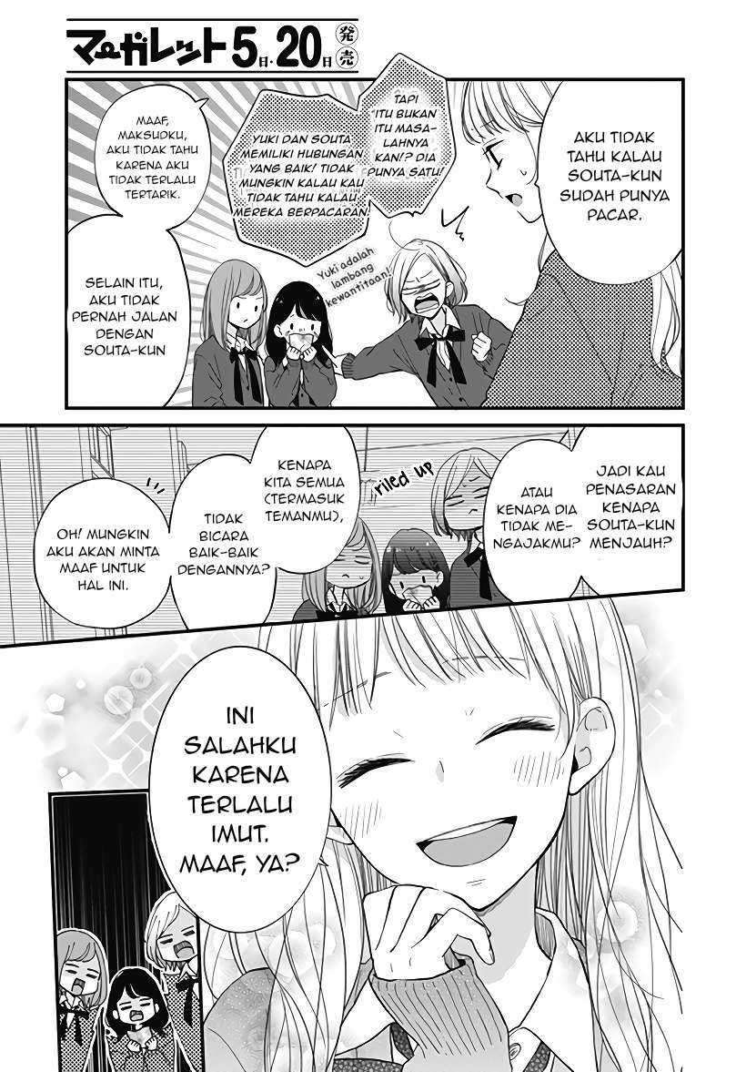 Miniamaru Kareshi Chapter 22 Gambar 6