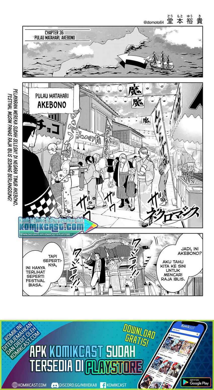 Baca Manga Necromance Chapter 36 Gambar 2