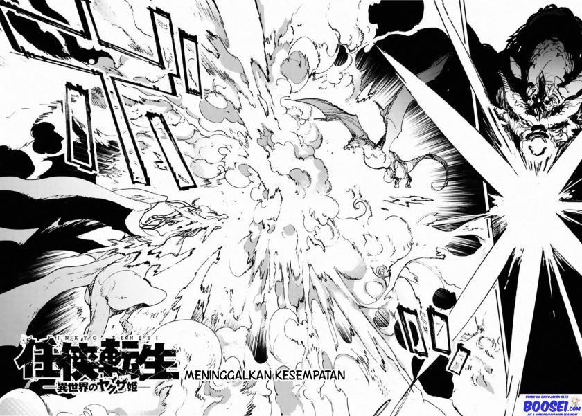 Ninkyou Tensei: Isekai no Yakuzahime Chapter 22 Gambar 4