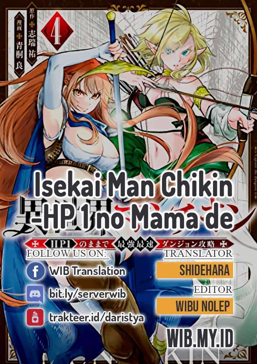 Baca Komik Isekai Man Chikin – HP 1 no Mama de Saikyou Saisoku Danjon Kouryaku Chapter 34 Gambar 1