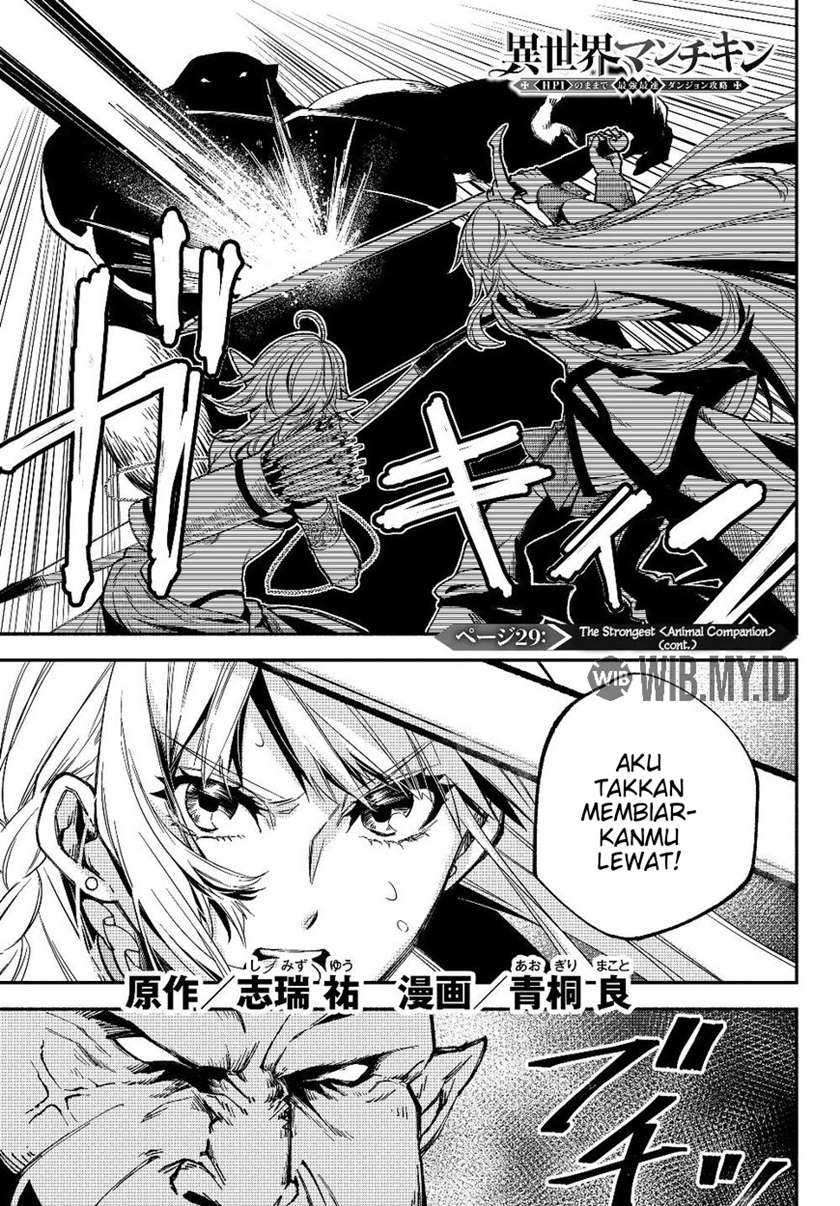 Baca Manga Isekai Man Chikin – HP 1 no Mama de Saikyou Saisoku Danjon Kouryaku Chapter 29 Gambar 2